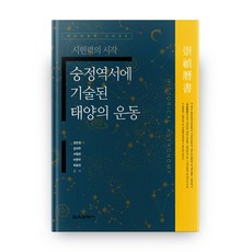 시작의기술