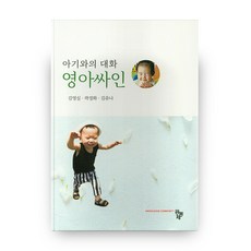 핌핌베이비싸인