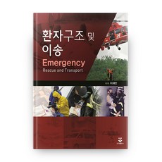 환자와의대화