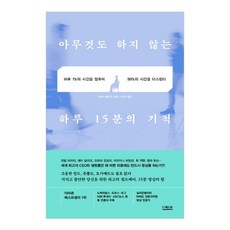 꼭두각시서커스[단행본]