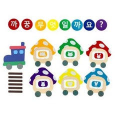 기차버섯 펠트 까꿍판 + 글자판 무엇일까요, 혼합색상