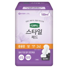 해피레이산모패드