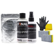 FINAL 차량용 유막제거 액상형 + 파우더 + 발수코팅제 + 스펀지 2p + 니트릴장갑 + 타월 2p, 1세트
