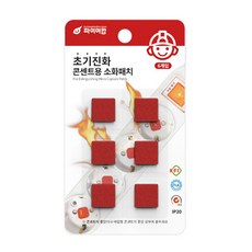 파이어캅 콘센트 타입 패치 소화기, 6개