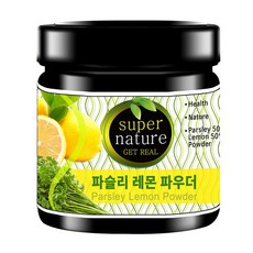 레몬파슬리
