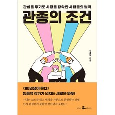 이슬이상표객관식