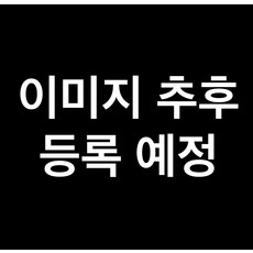 곰곰 반숙란 5구, 250g, 1개