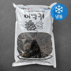 남도맛해 완도 건미역귀 (냉동), 1kg, 1봉