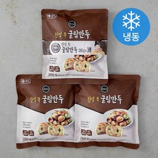 해화당 한입 쏙 굴림만두 리뷰후기