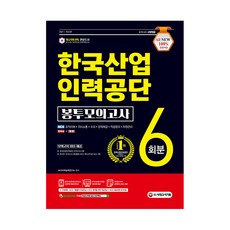 한국산업인력공단봉투