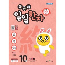 kbs한국어능력시험준5급추천도서