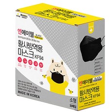 엔에이웰 황사방역용 마스크 블랙 소형 KF94, 50개, 1개입