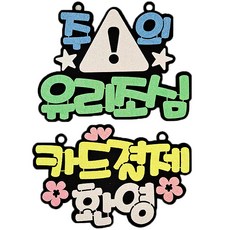 유리주의