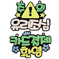 유리주의