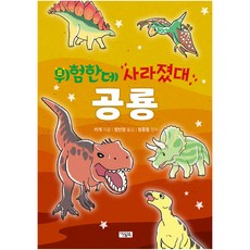 아기백과사전