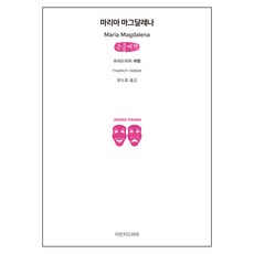 드라마빠담빠담