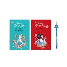 디즈니소품
