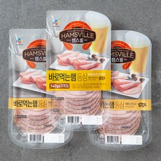햄스빌 바로먹는햄 등심, 140g, 3팩