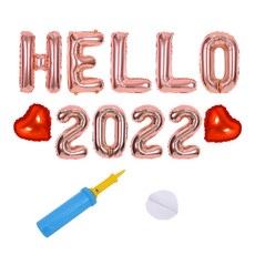제이벌룬 연말파티 hello 2022 풍선세트, 단어풍선(로즈골드), 숫자풍선(로즈골드), 1세트