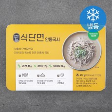 단백질 제면소 식단면 안동국시 (냉동), 412g, 1개