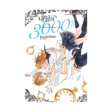 si-3600wt