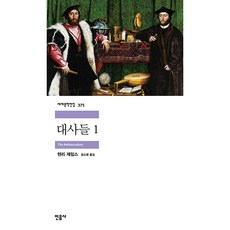 세계미진리소설