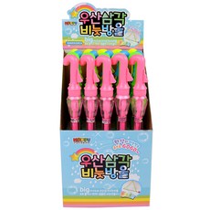 우산비눗방울