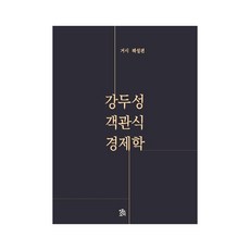강두성