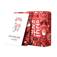 질문 카드 성인용, Watermelon