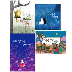 로맨스책추천