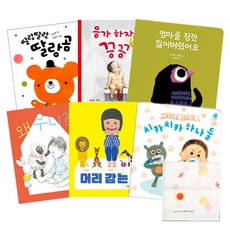 보림영유아보드북
