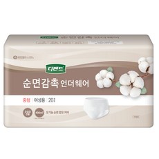 기저귀순면