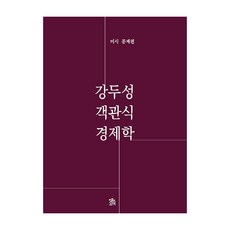 강두성