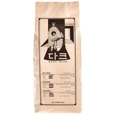 헬로모닝 다크 프렌치 블렌드 원두커피, 홀빈, 1kg, 홀빈(분쇄안함), 1개