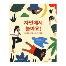 추천7자연