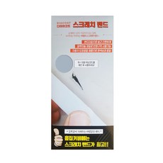 lf쏘나타전방센서시공