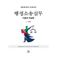 소송