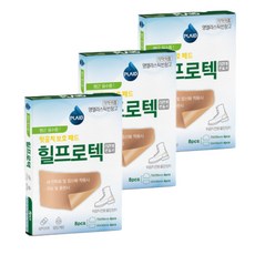 뒷꿈치보호