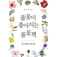 김진옥