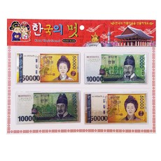 말레이시아마그넷