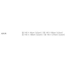 르우홈 워싱 린넨 솔리드 패브릭 원단, 네츄럴, 1개 - 이미지 2