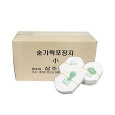 드랍쉽 숟가락 포장지