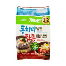 풀무원 동치미 물냉면 2인 + 함흥 비빔냉면 2인, 1306g, 1개 - 이미지 4