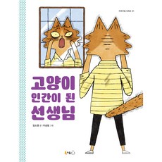 고양이출산준비