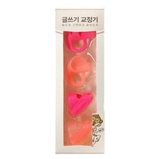 Kording 握筆器 4 件套 KD-22, 粉色的, 1套