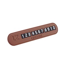 라이프존 클래식 가죽 주차번호판, 베이지, 1개