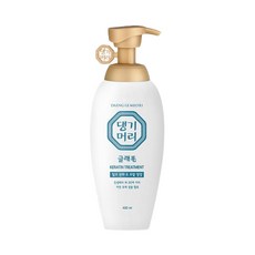 댕기머리트리트먼트