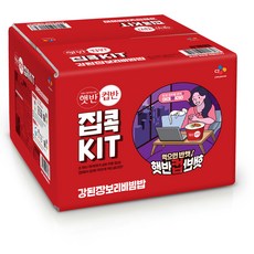 햇반컵반 집콕KIT 강된장 보리 비빔밥, 280g, 8개