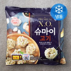베베쿡만두 TOP01