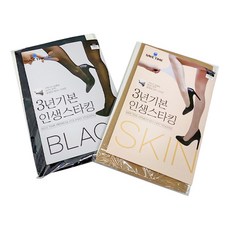 밝은살색스타킹